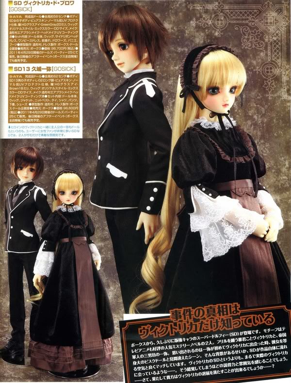 あにとら Gosick21話 そっくりさん多いな プレステージだ 海外の反応 Livedoor Blog ブログ