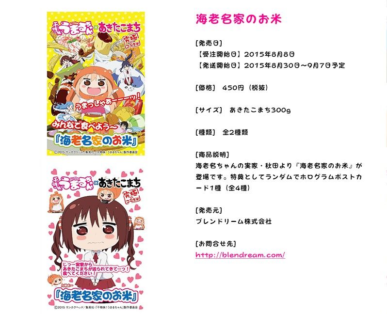 あにとら 干物妹 うまるちゃん 4話海外の反応 格ゲー大好き Umr最高 梅原大吾出てほしかったなぁw Livedoor Blog ブログ あにとら 干物妹 うまるちゃん 4話海外の反応 格ゲー大好き Umr最高 梅原大吾出てほしかったなぁw Livedoor Blog ブログ
