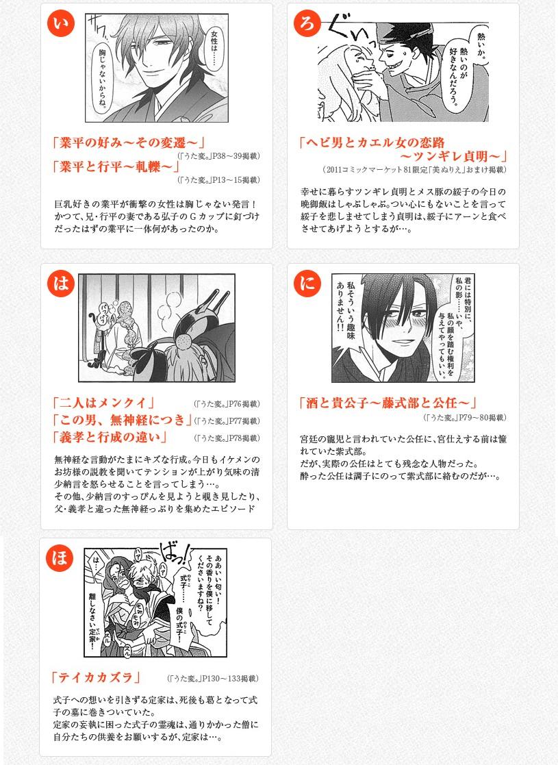 あにとら うた恋い 11話 12話 海外の反応 百合きたー すごく良かったけど また悲恋だったね Livedoor Blog ブログ