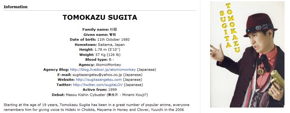 sugita.jpg