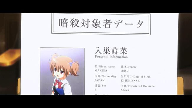 Grisaia no Kajitsu - 08 - Large 35