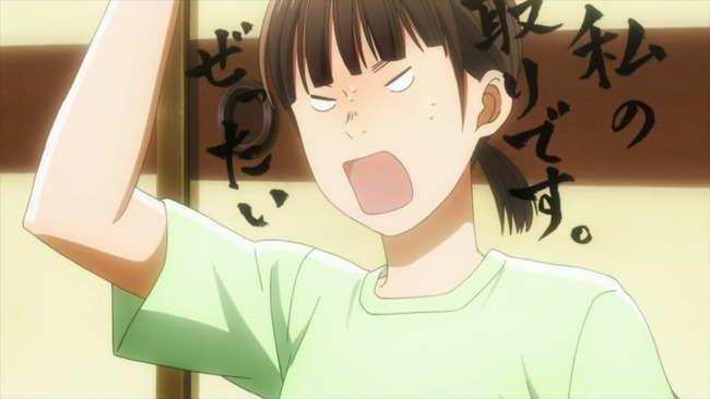 Chihayafuru - 22 - Large 26