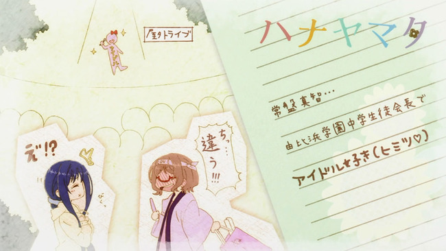 Hanayamata - 09 - Large 16