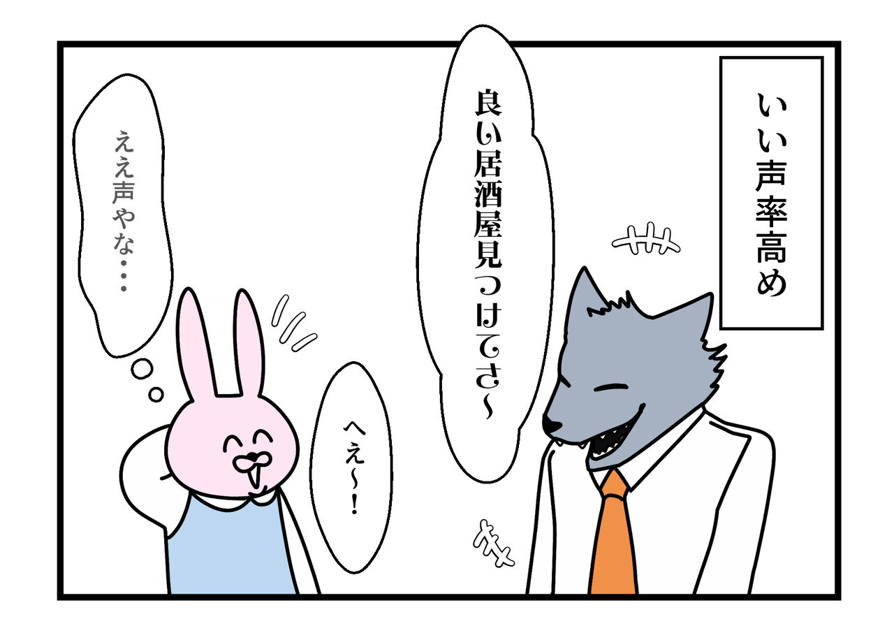 雰囲気イケメンあるある あにまるゆーとぴあ 雰囲気イケメンあるある あにまるゆーとぴあ