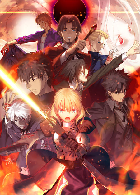 fatezero_bdbox02