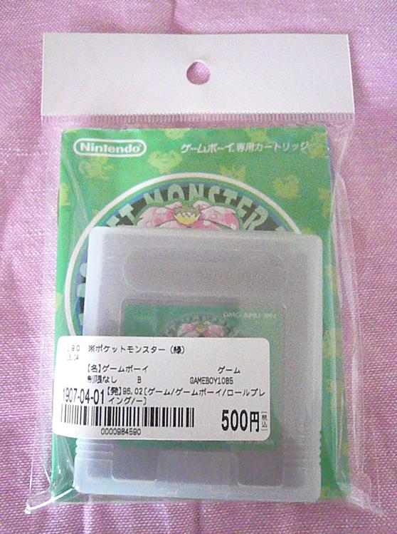 ブックオフで ポケモン買ったｗｗｗｗｗｗｗｗ アニview