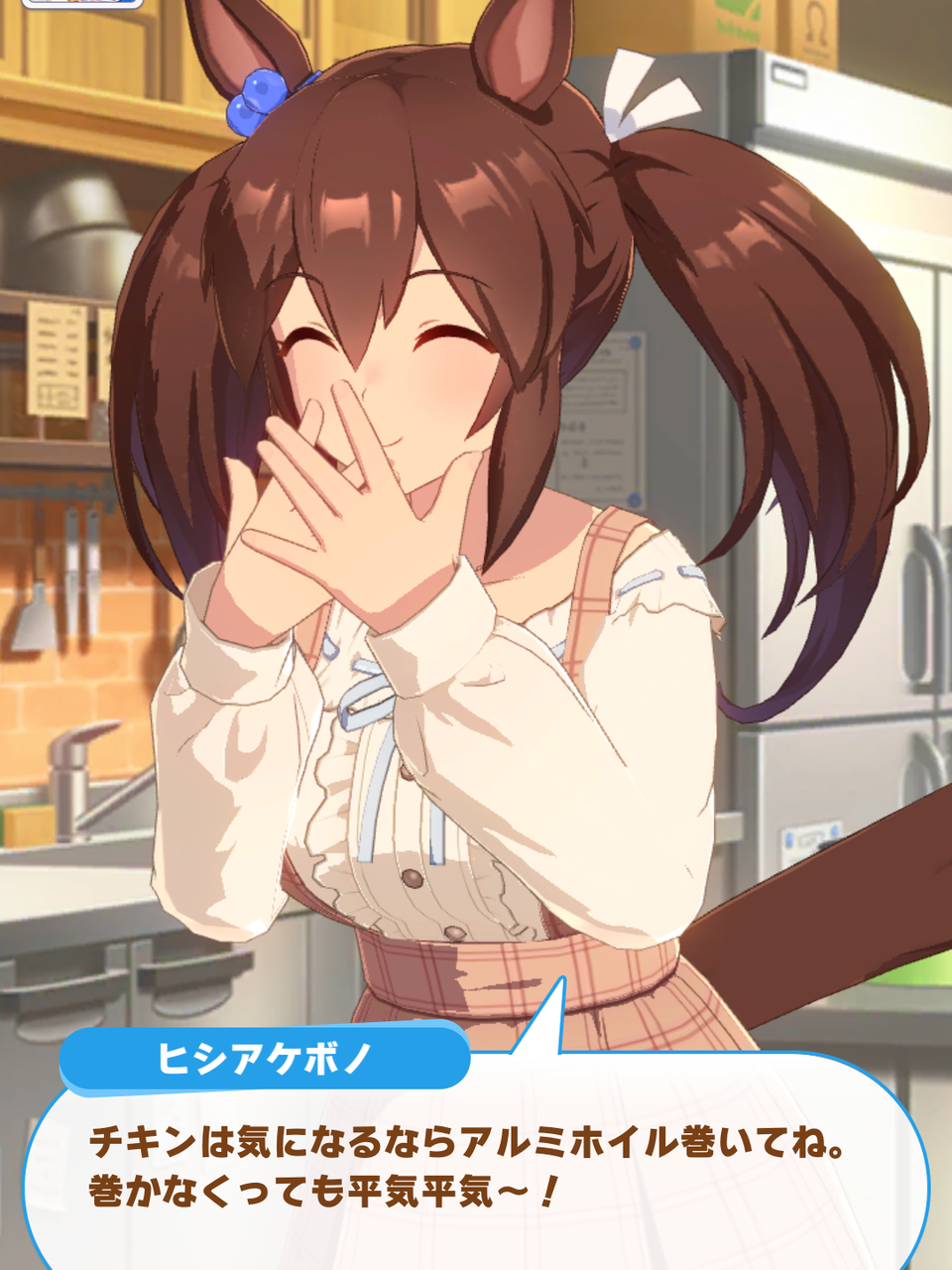 ウマ娘 無敵定型 めいり速報