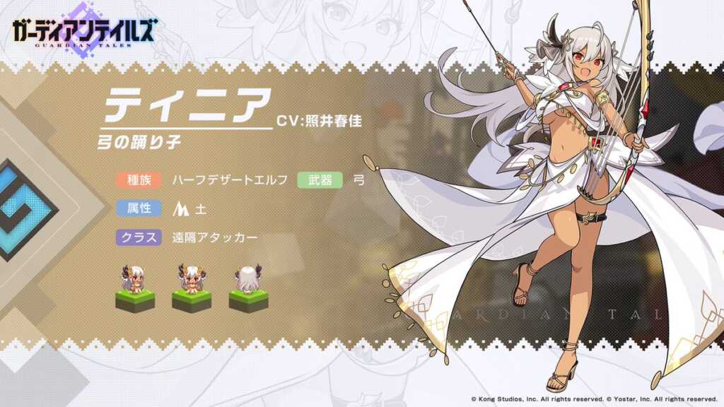 ガデテル ティニアモチーフ揃ったんだどんくらいまでいける めいり速報