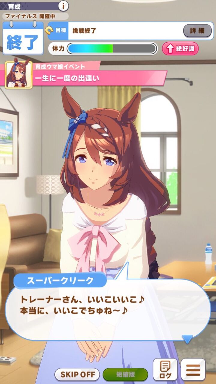 ウマ娘 でちゅね遊びの時間だオラァ めいり速報 ウマ娘 でちゅね遊びの時間だオラァ めいり速報