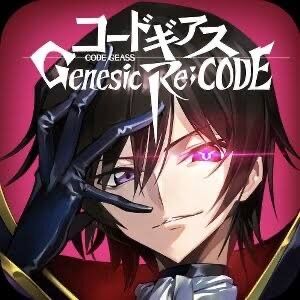コードギアス Genesic Re Code 最強リセマラランキング1位はトシゾォでいいの めいり速報
