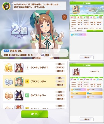 1646317150442