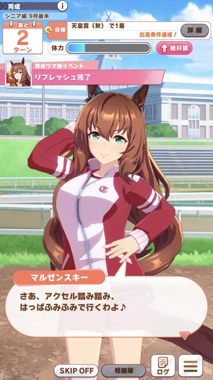 ウマ娘 元ネタなんなの 画像 めいり速報 ウマ娘 元ネタなんなの 画像 めいり速報