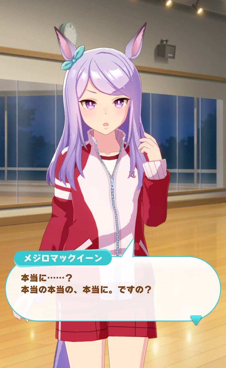 ウマ娘 マックイーン実際に育成すると めいり速報 ウマ娘 マックイーン実際に育成すると めいり速報