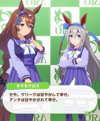 ウマ娘 スーパークリークのトレーナーが めいり速報 ウマ娘 スーパークリークのトレーナーが めいり速報