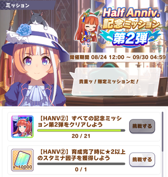 1632180492831