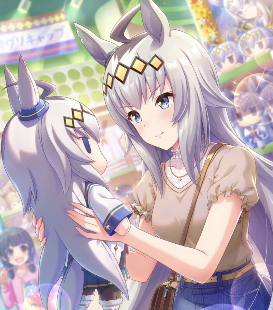 ウマ娘 愛してもらうんだぞ めいり速報