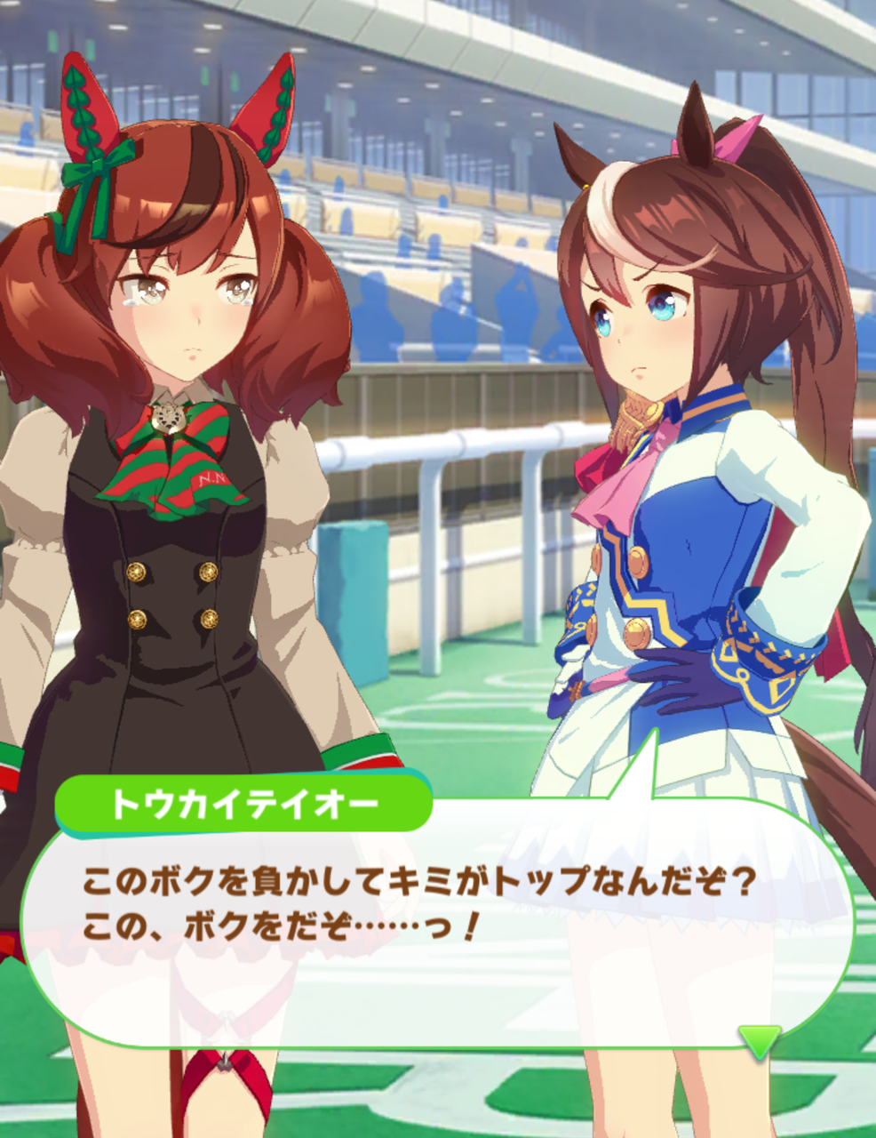 ウマ娘 アニメと印象違う気がするテイオー めいり速報 ウマ娘 アニメと印象違う気がするテイオー めいり速報