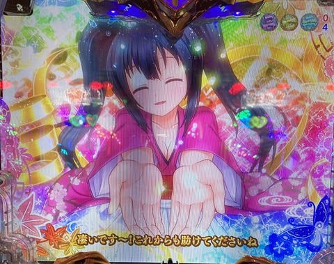 c89 戦国乙女 大友ソウリン Zippo 