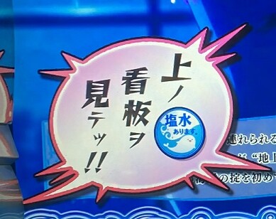 凪あす 超絶過疎店の高設定放置疑惑台を打ちまくった結果 たまにひぐらし アニオタによる機械割100 稼働ブログ