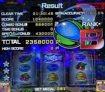 あおmama バンバンクロス バンバンクロス【スロット新台】解析