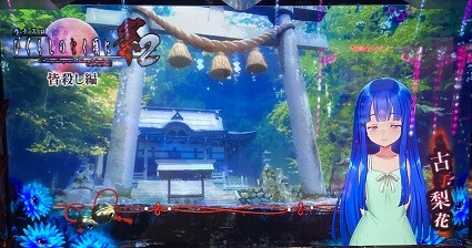 ひぐらし祭2 初打ちの感想をつらつらと アニオタによる機械割100 稼働ブログ