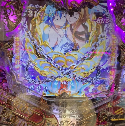 クイーンズブレイド３ 高尾の激熱は本当に激熱なんだからー 甘デジ アニオタによる機械割100 稼働ブログ