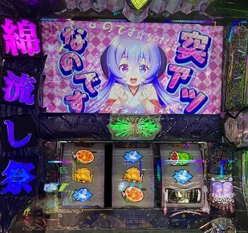 k*i様 送料込み　レアパネル ひぐらしのなく頃に祭 ひぐらしのなく頃に祭2 沙都子パネル | Slot Shop NIT