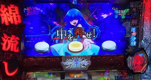 ひぐらし祭2】ひぐらし祭2は98%のキツさと2%の超絶面白さで出来た神台