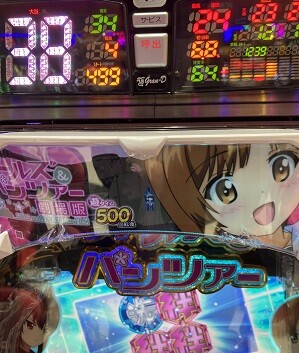 Pガルパン 遊タイム到達から 連 ガルパンはいいぞ くない アニオタによる機械割100 稼働ブログ Pガルパン 遊タイム到達から 連 ガルパンはいいぞ くない アニオタによる機械割100 稼働ブログ