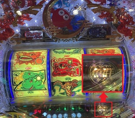 ドラム海in Japan 甘い台だと聞いたのでちょっとだけ打つつもりが アニオタによる機械割100 稼働ブログ ドラム海in Japan 甘い台だと聞いたのでちょっとだけ打つつもりが アニオタによる機械割100 稼働ブログ
