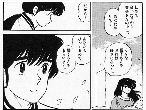 めぞん一刻桜の下で】真面目な稼働記事です。皆さんも是非めぞん めぞん一刻桜の下で】真面目な稼働記事です。皆さんも是非めぞん