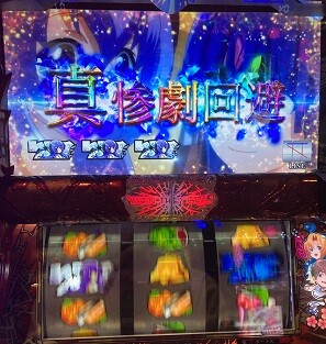 ひぐらし祭2 Youとか 演出矛盾とか アニオタによる機械割100 稼働ブログ