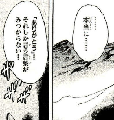 印刷可能 ありがとう それしか言う言葉が見つからない 画像 あなたに最適な公開画像 印刷可能 ありがとう それしか言う言葉が見つからない 画像 あなたに最適な公開画像