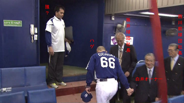 落合解任中日球団社長の 一人ビールかけ があまりに悲惨とネットで話題に 2ewsちゃんねる 落合解任中日球団社長の 一人ビールかけ があまりに悲惨とネットで話題に 2ewsちゃんねる