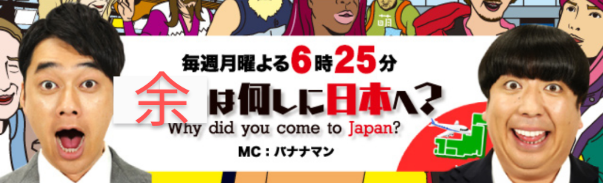 余は満足じゃ あんじんあき