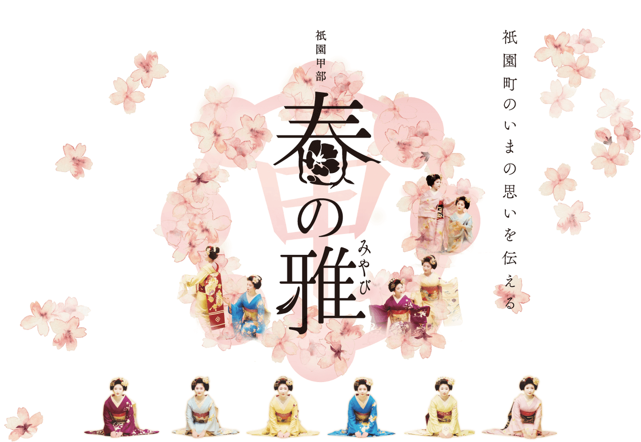 桜の妖精ちゃん あんじんあき