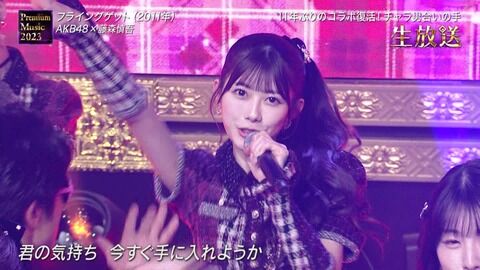 【画像大量】AKB48「フライングゲット」藤森慎吾とコラボ！ Premium Music 2023【スクショまとめ】