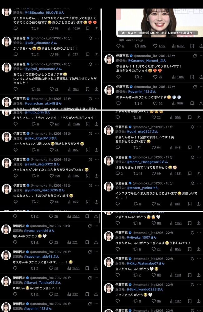 【画像】伊藤百花が AKBメンバーやファンから愛される理由がコレ　。・°°・(＞_＜)・°°・。【AKB48いともも】