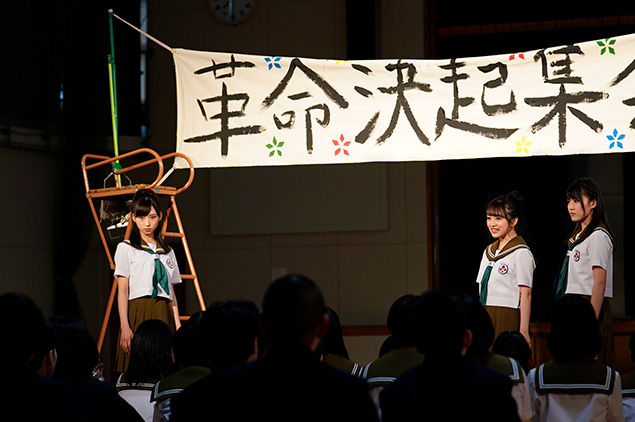 「マジムリ学園」第6話：涙の決起集会 [8/29 24:59～]