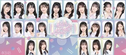 【神奈川公演】AKB48 17期生昇格記念LIVE！新メンバー挨拶まわり～ 私たち、AKB48です ～」チケット販売のお知らせ【17期 18期 19期】