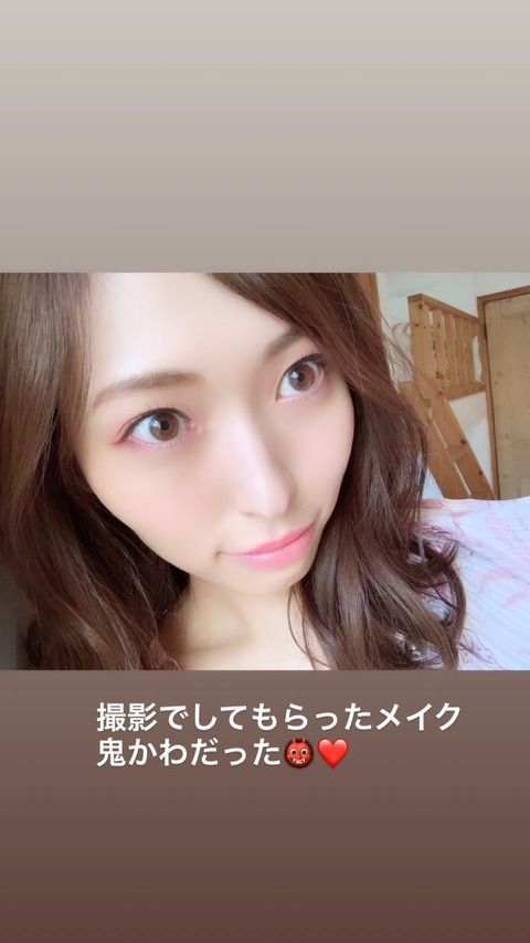 【元NGT48】鬼かわな山口真帆さんをご覧ください・・・