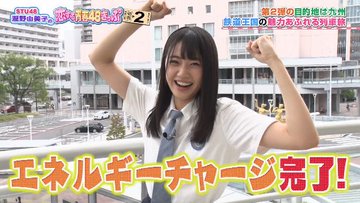 清楚系美女・瀧野由美子さん最高
