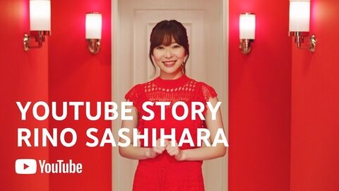 【吉報】指原莉乃さん、Youtuber日本代表に大抜擢！！！