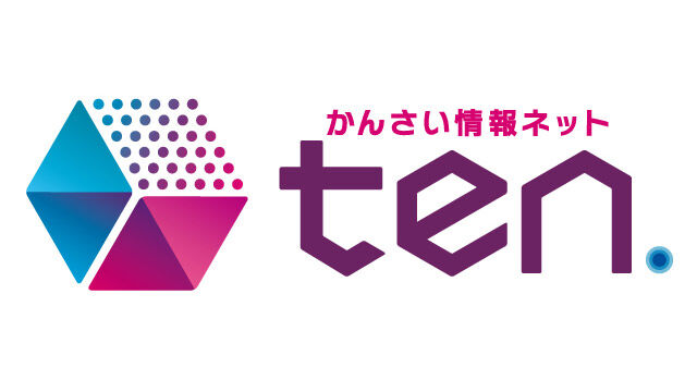 NMB48 川上千尋が「かんさい情報ネットten.」に出演！【2023.2.7 16:50〜 読売テレビ】