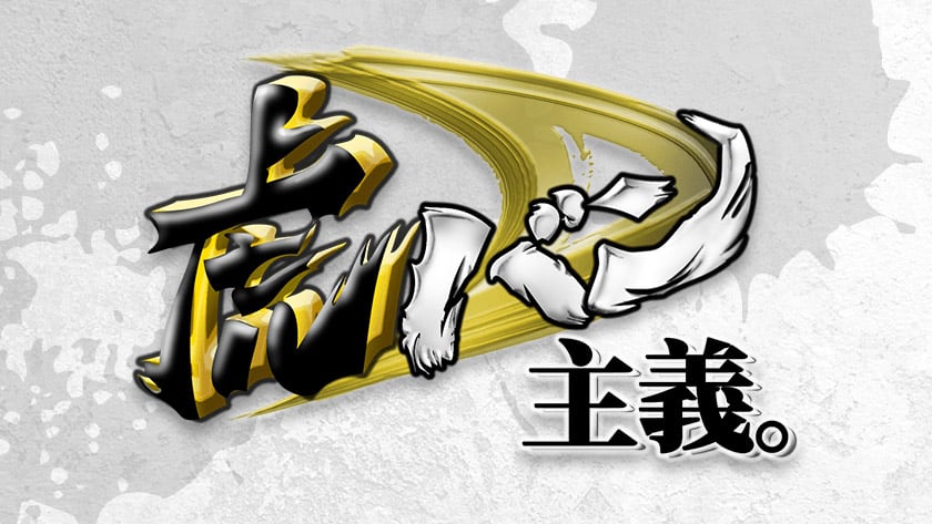 NMB48 川上千尋が「虎バン主義。 阪神×DeNA」にゲスト出演!【2023.8.30 18:16〜 ABCテレビ】