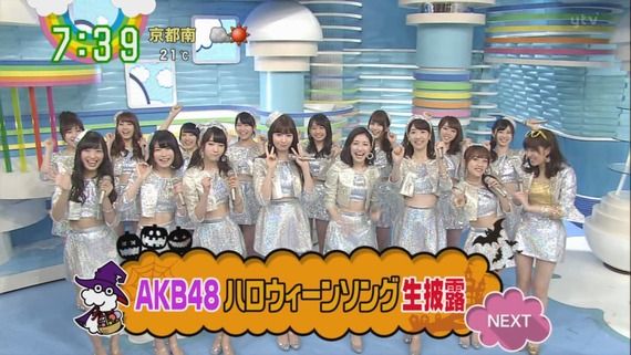AKB48が「ZIP!」に出演!ハロウィン・ナイトを生披露のまとめ(キャプチャ画像あり)