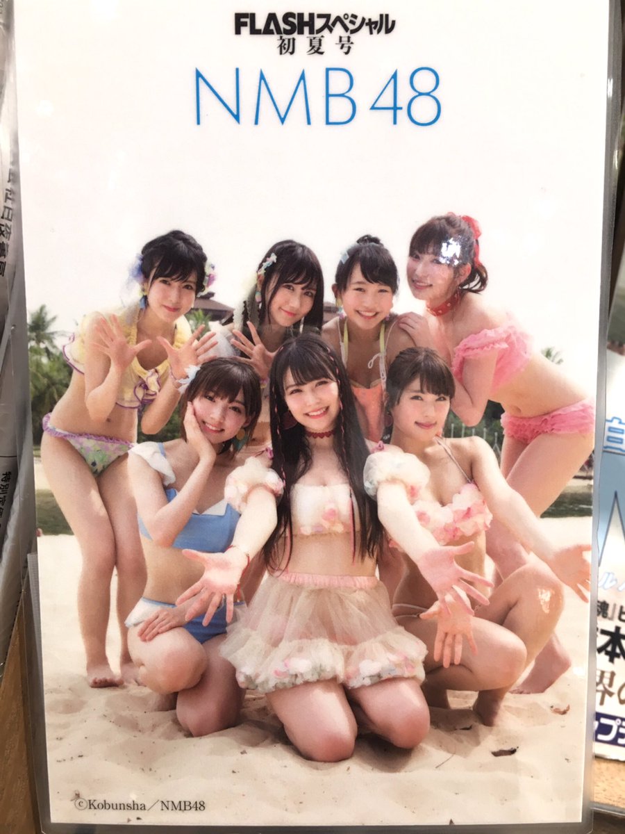 【画像あり】 おかげでさや姉推しが握手券取れなくて困る【NMB48】