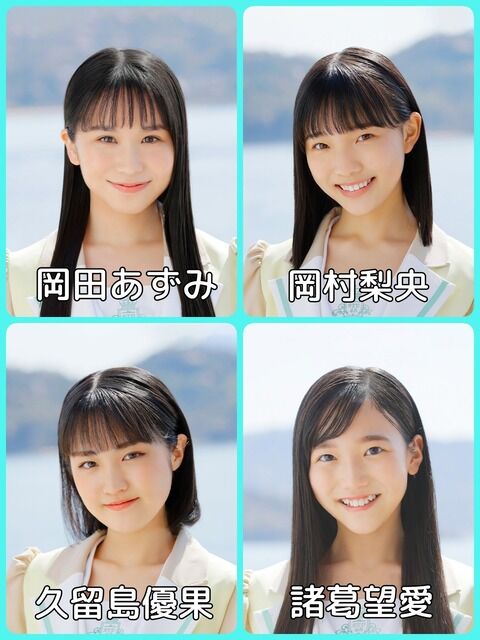 全国からオーディション募集しないと、STUみたいに失敗するなwwwwwwww