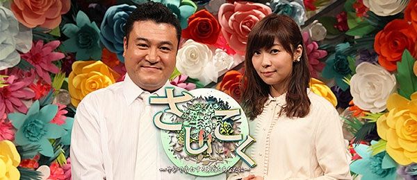 「さしこく」イベント会社社長が18歳女性に本気告白！ [11/30 24:25～]
