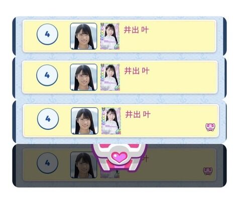 【悲報】STUメンバーさん、ヲタクが7ならべ勝たせてくれなくてブチギレ